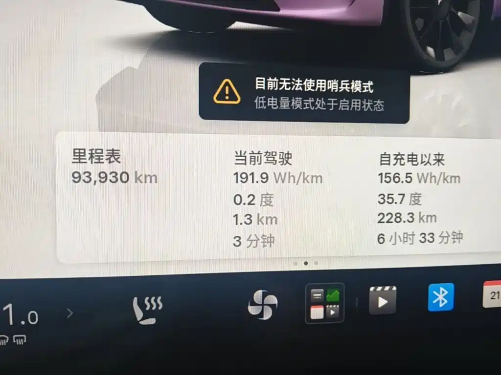 Tesla Model Y — миниатюра 12