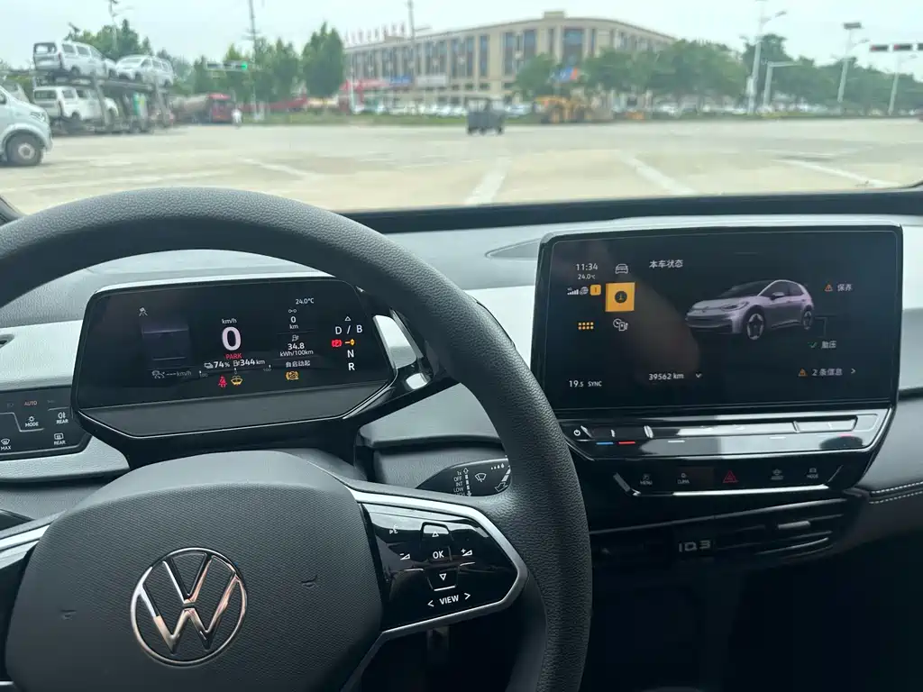 Volkswagen ID.3 — миниатюра 7