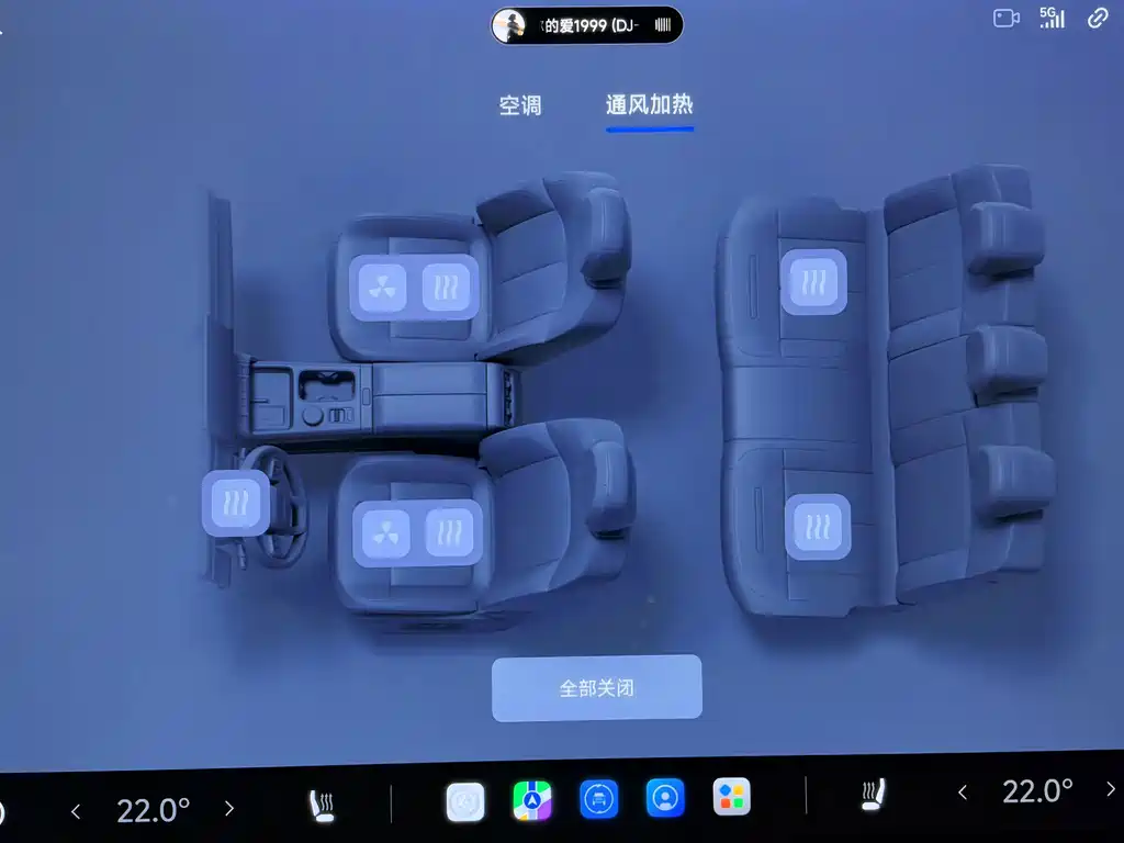 iCAR iCAR V27 — миниатюра 11