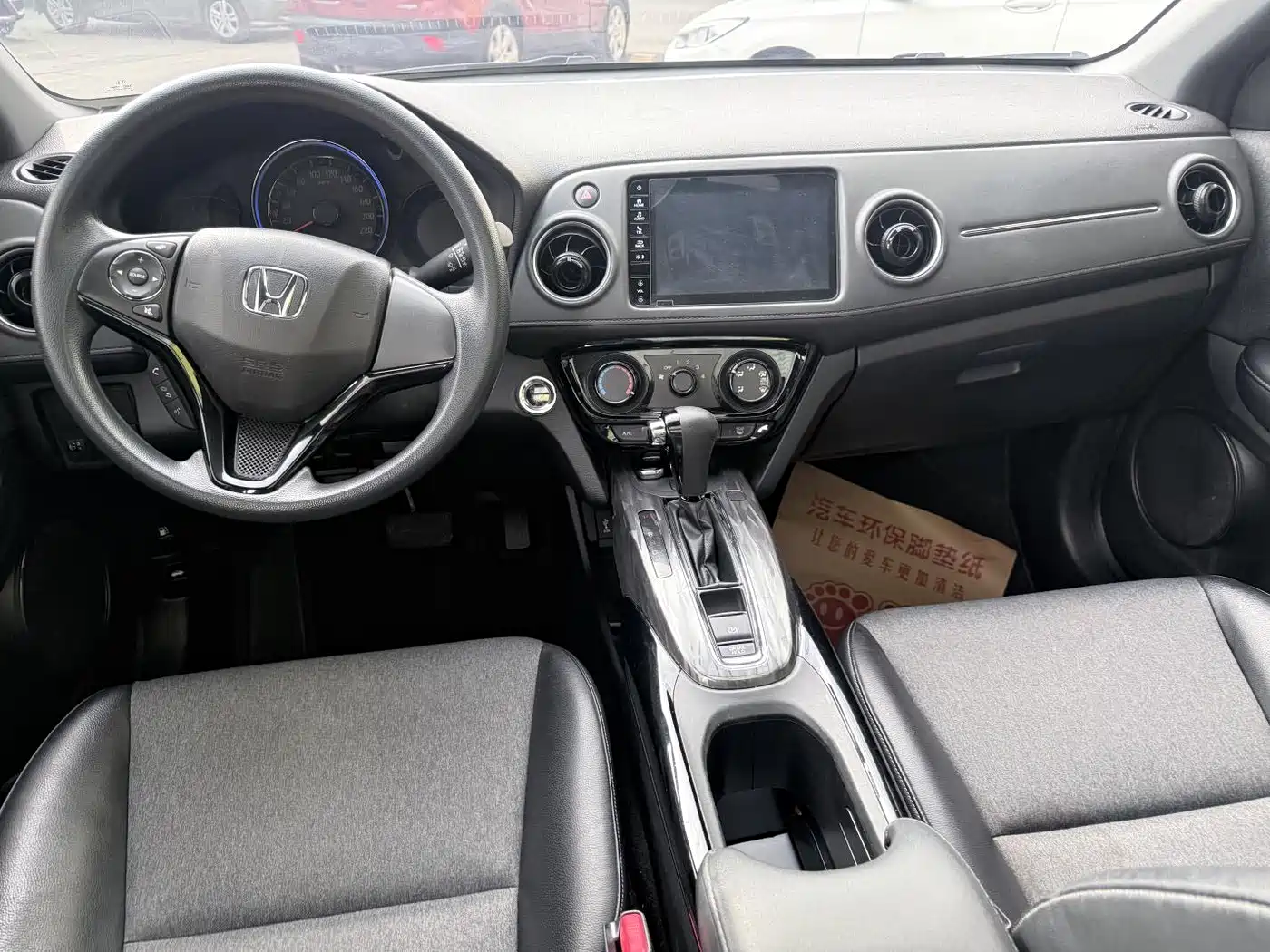 Honda XR-V
