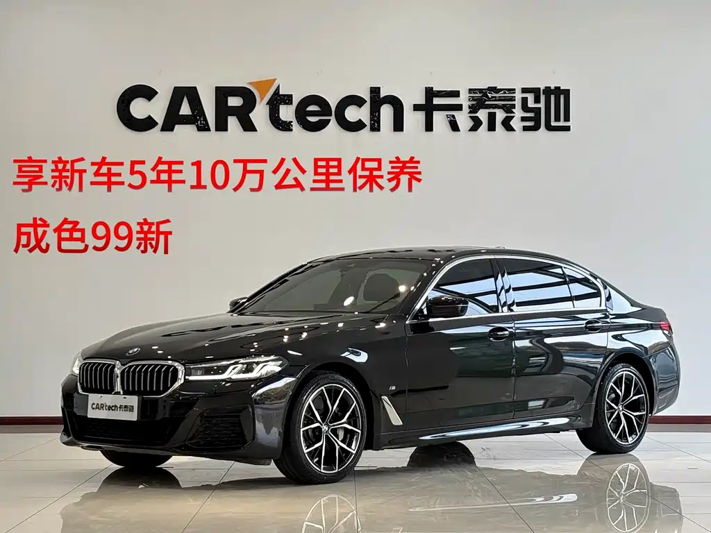 BMW 5 Series 2023