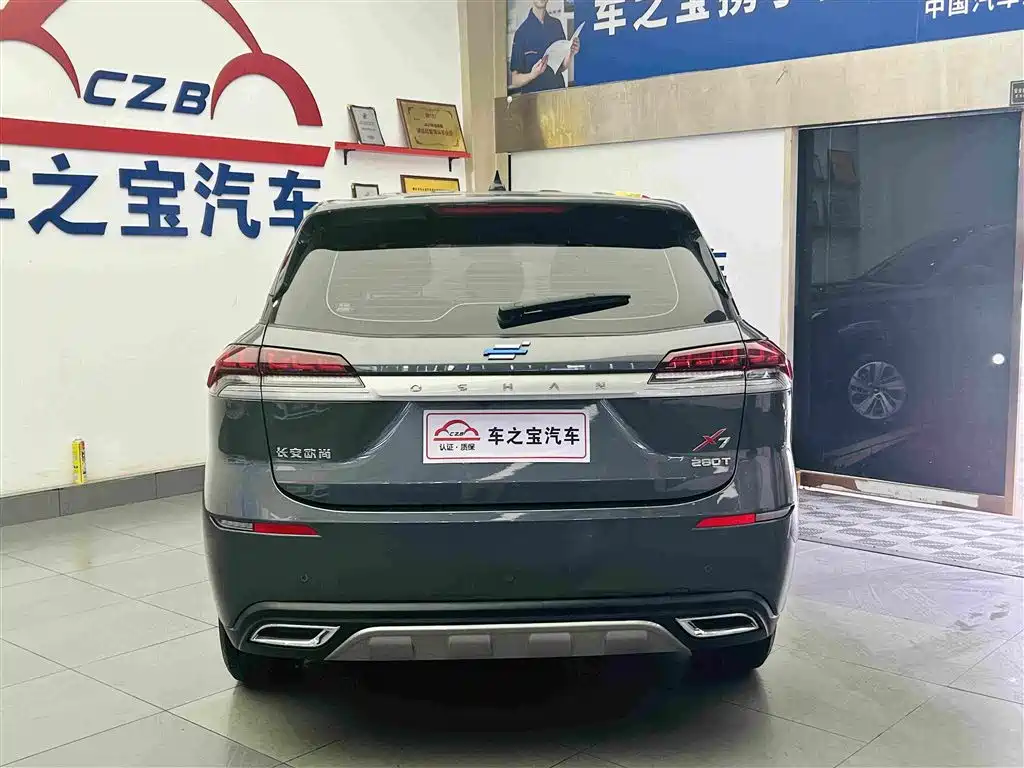Oshan Oushang X7 — миниатюра 7
