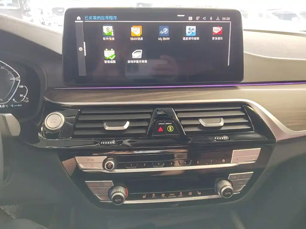 BMW 5 Series New Energy — миниатюра 13