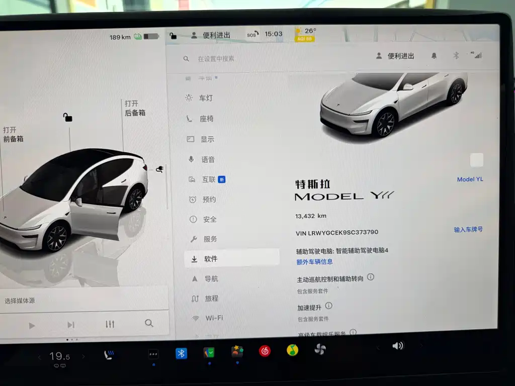 Tesla Model Y L — миниатюра 9