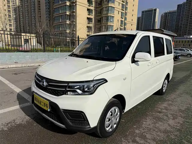 2023 Changan Kaicene