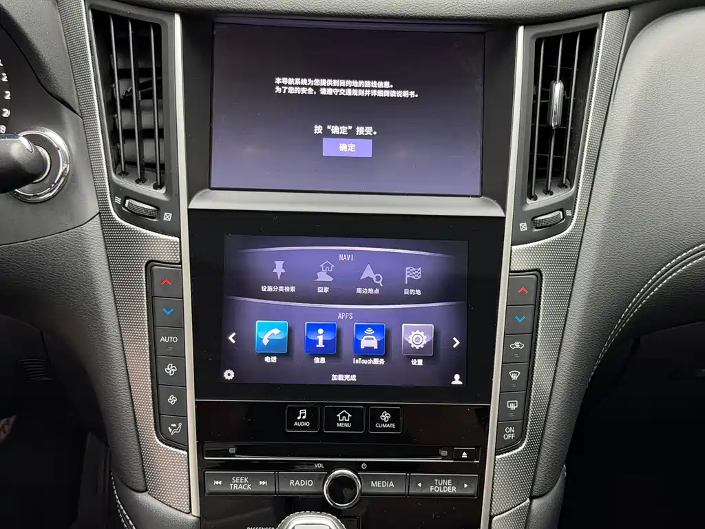 Infiniti Q50L — миниатюра 13