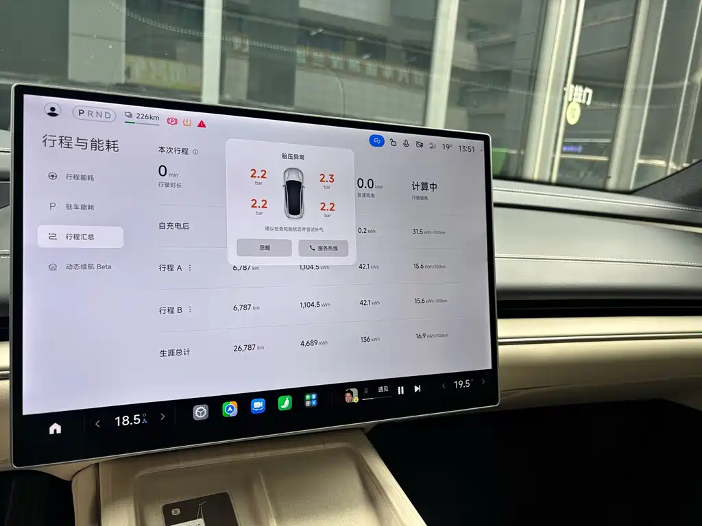 Xiaomi SU7 — миниатюра 18
