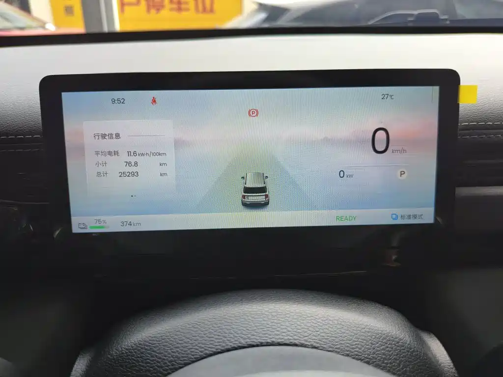 Baojun Yueye Plus — миниатюра 12