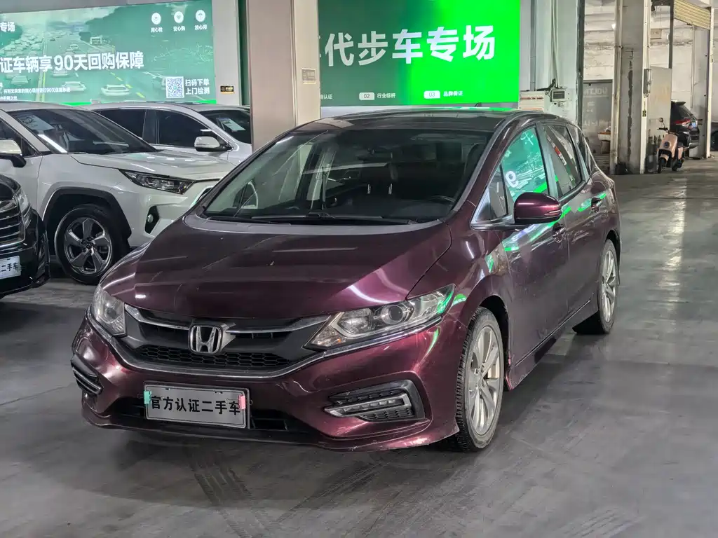 Honda Jade 2017