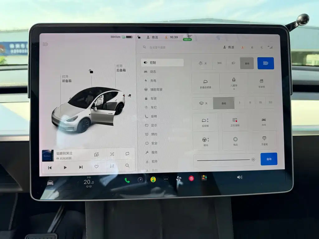 Tesla Model Y 2021 3D7