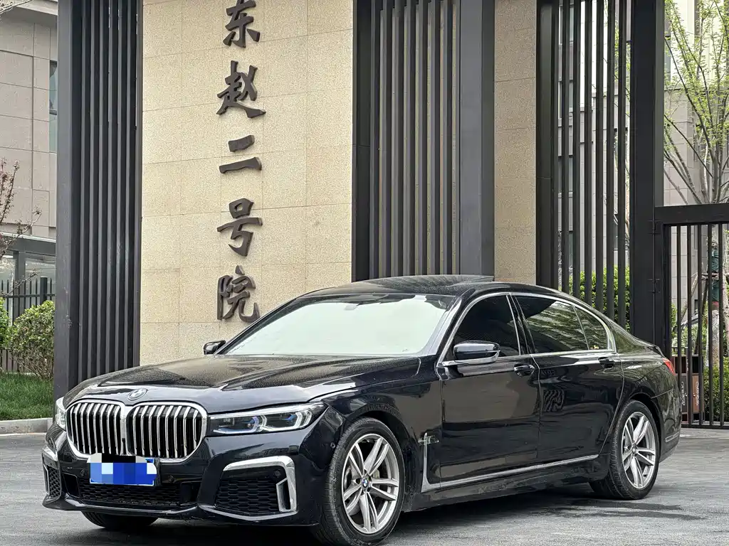 BMW 7 Series 7 2017 730Li Lead