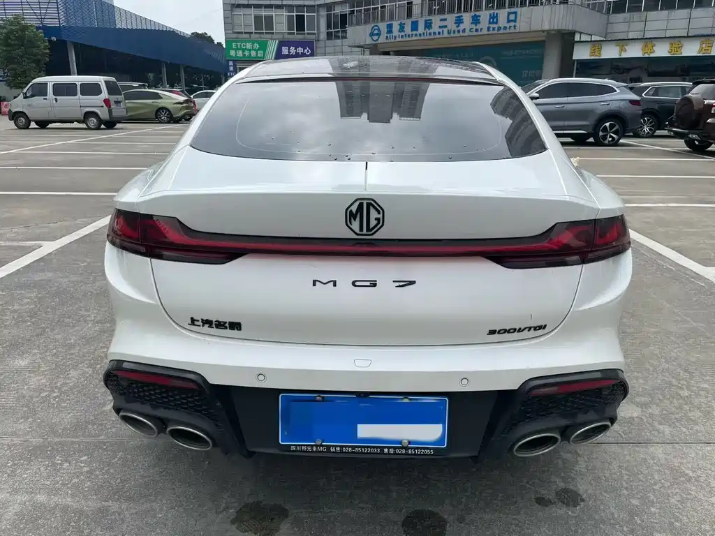 MG MG7 — миниатюра 8