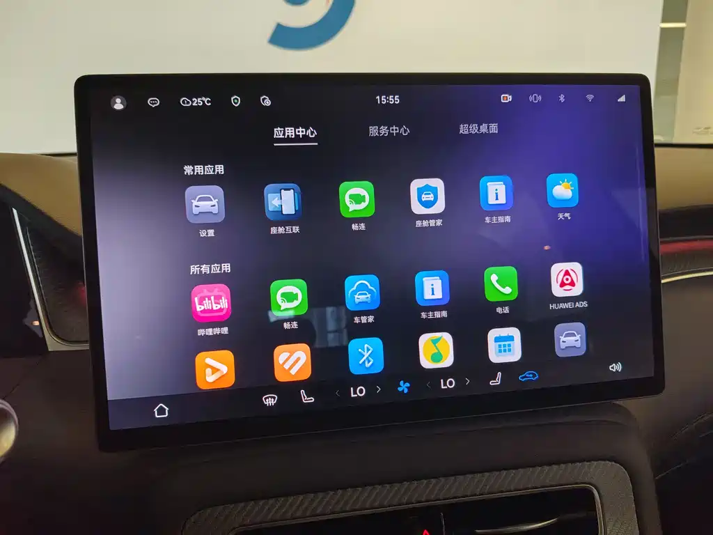 Shangjie H5 2025 Max