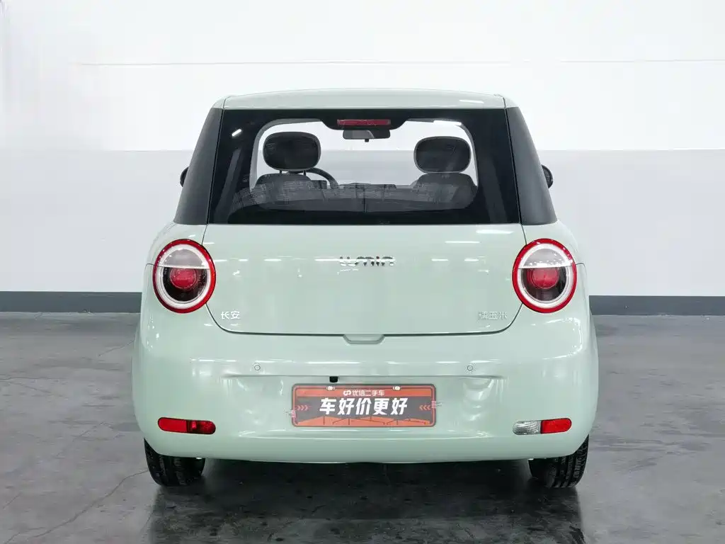 Changan Lumin 2023 301km
