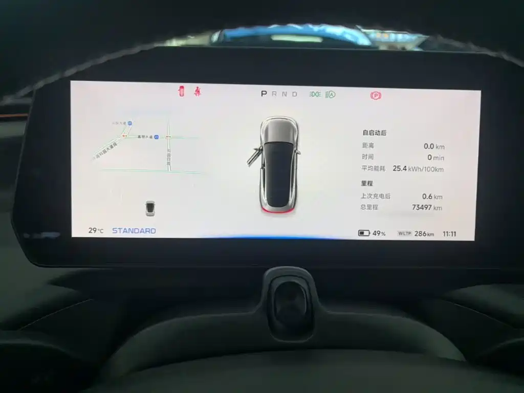XPeng P7 — миниатюра 12