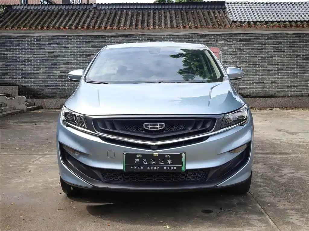 GEELY AUTOMOBILE JIAJIE NEW ENERGY