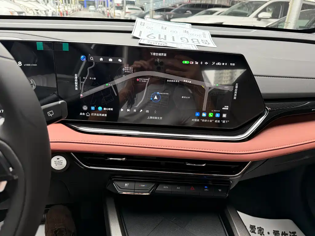 Changan X5 PLUS — миниатюра 5