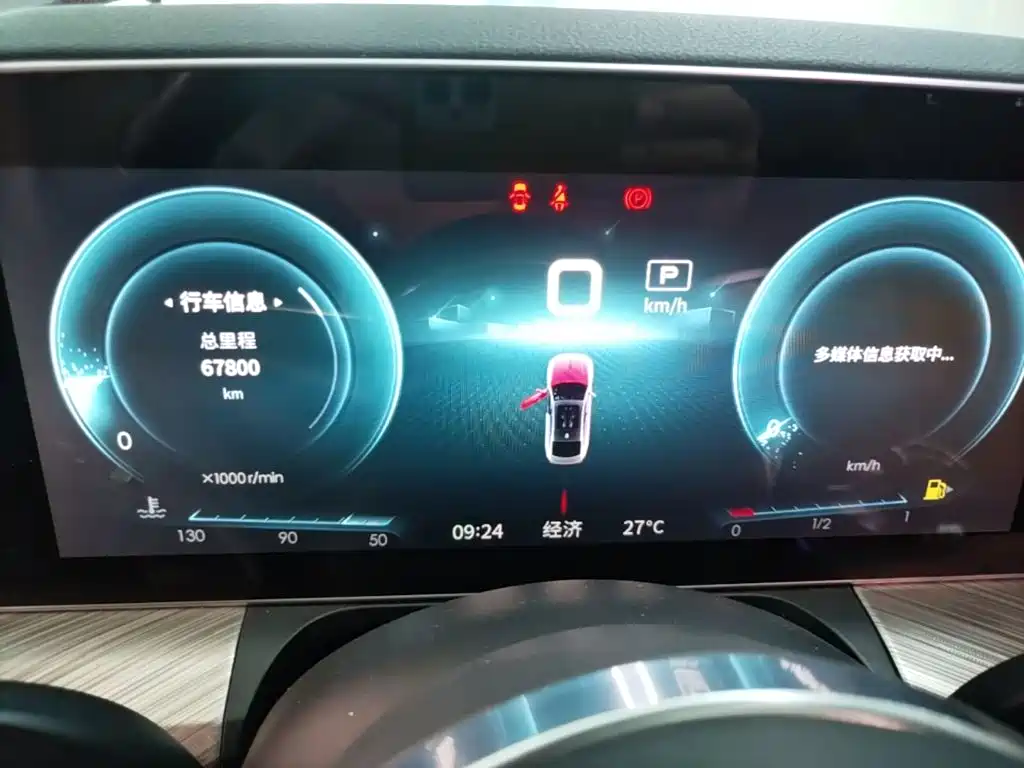 Hongqi Hongqi H9 — миниатюра 12