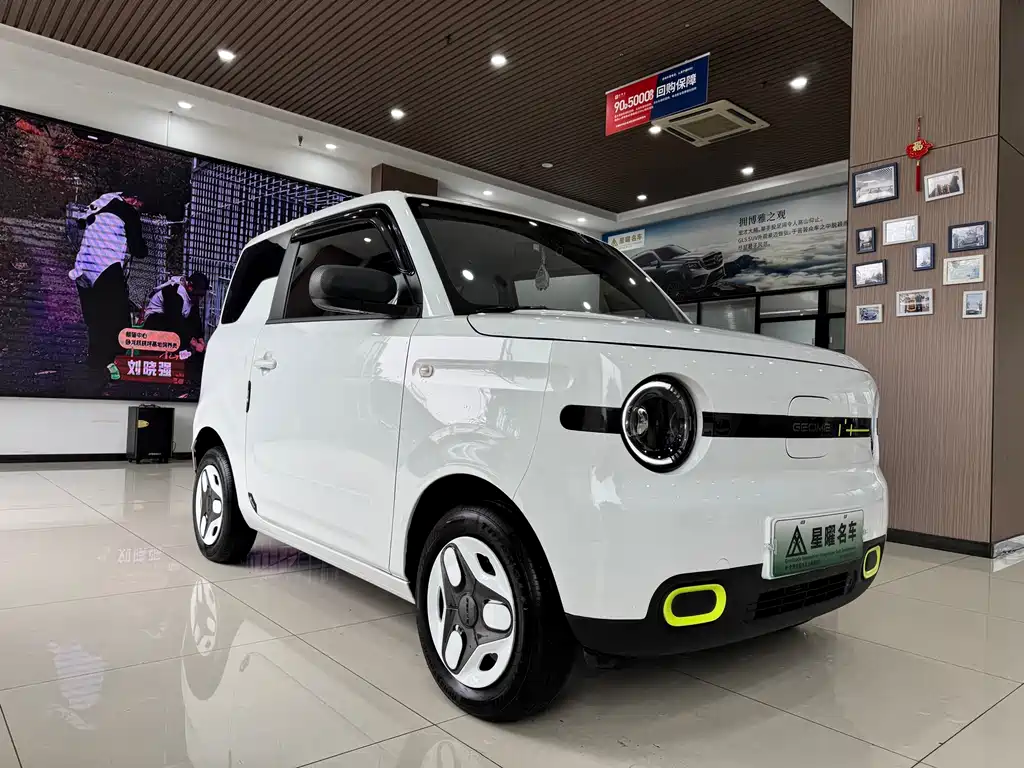 Galaxy Panda — миниатюра 5
