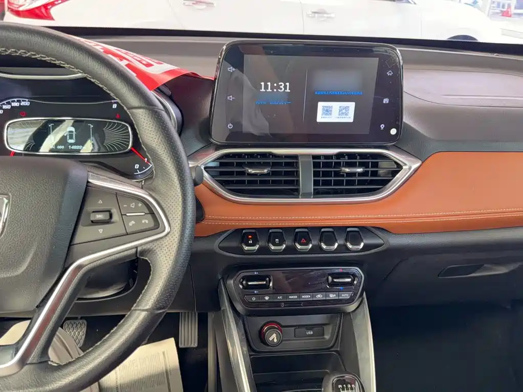 Baojun 510 — миниатюра 13