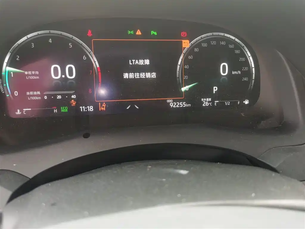 Toyota Camry 2021 2.5G Luxury
