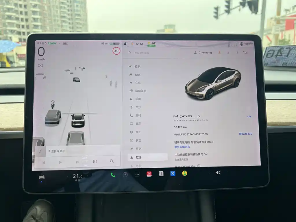 Tesla Model 3 — миниатюра 12