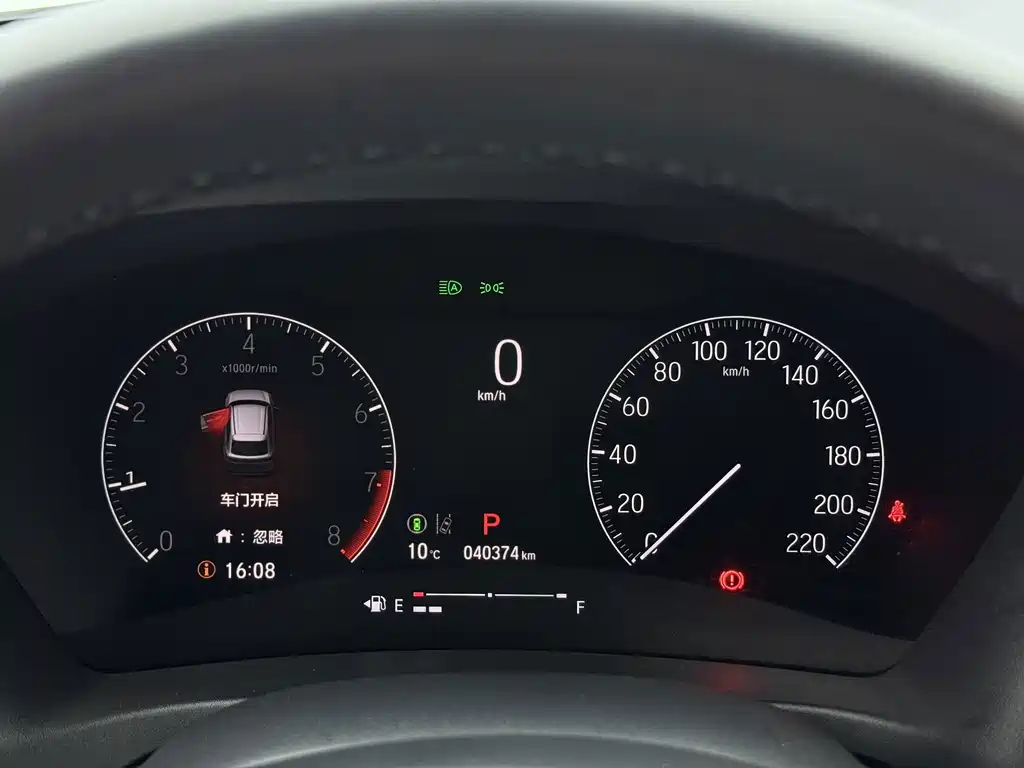 Honda XR-V — миниатюра 16