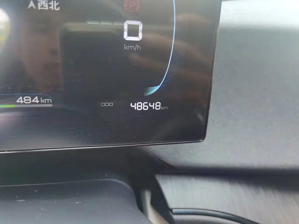 BYD Qin PLUS — миниатюра 8