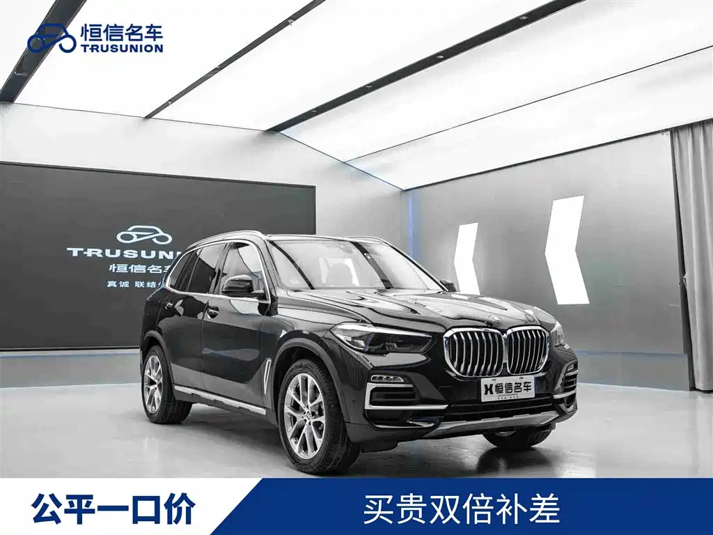 BMW X5 (Import) 2020