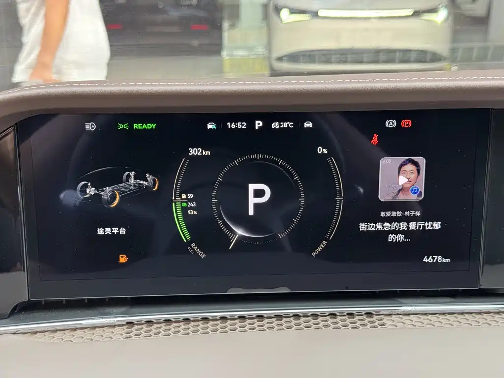 Xiangjie Xiangjie S9 — миниатюра 21