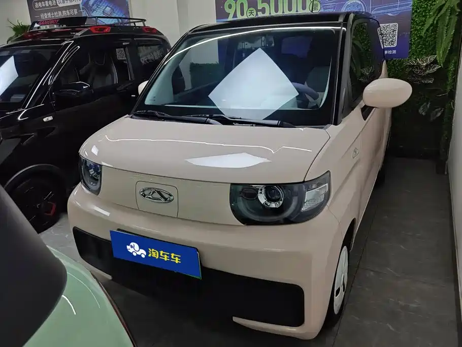 Chery QQ QQ Ice Cream