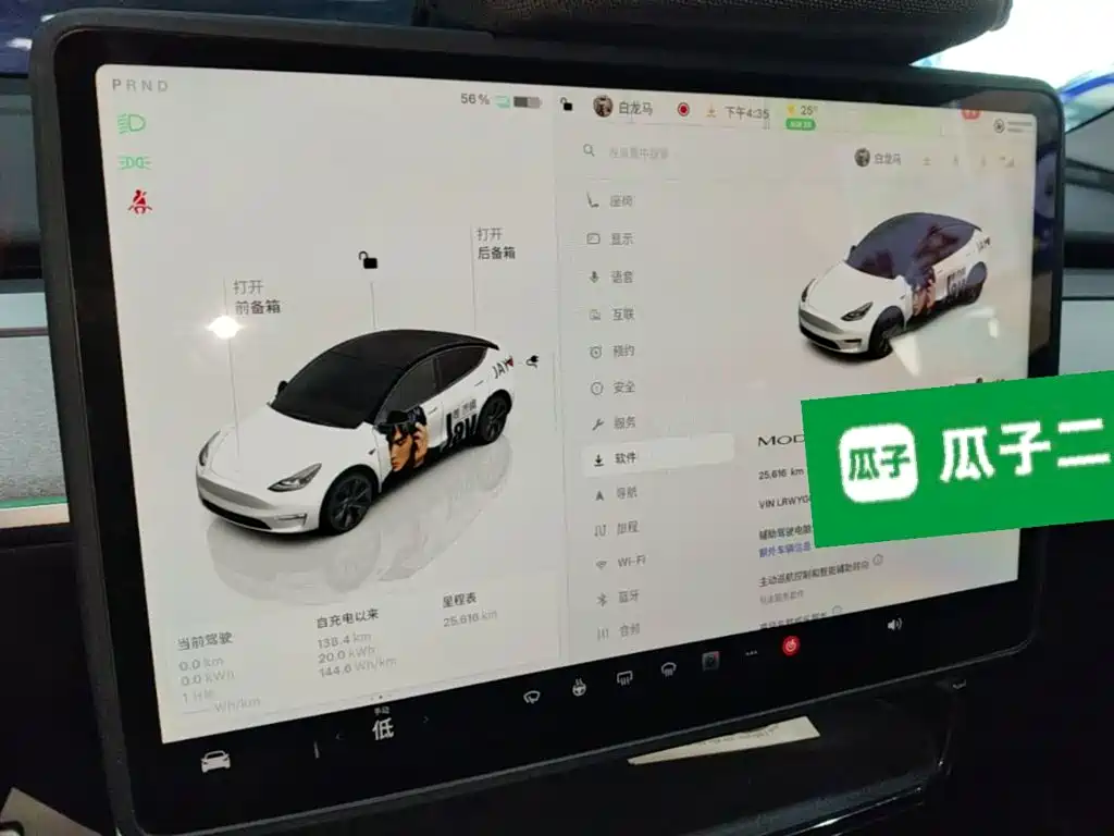 Tesla Model Y — миниатюра 9