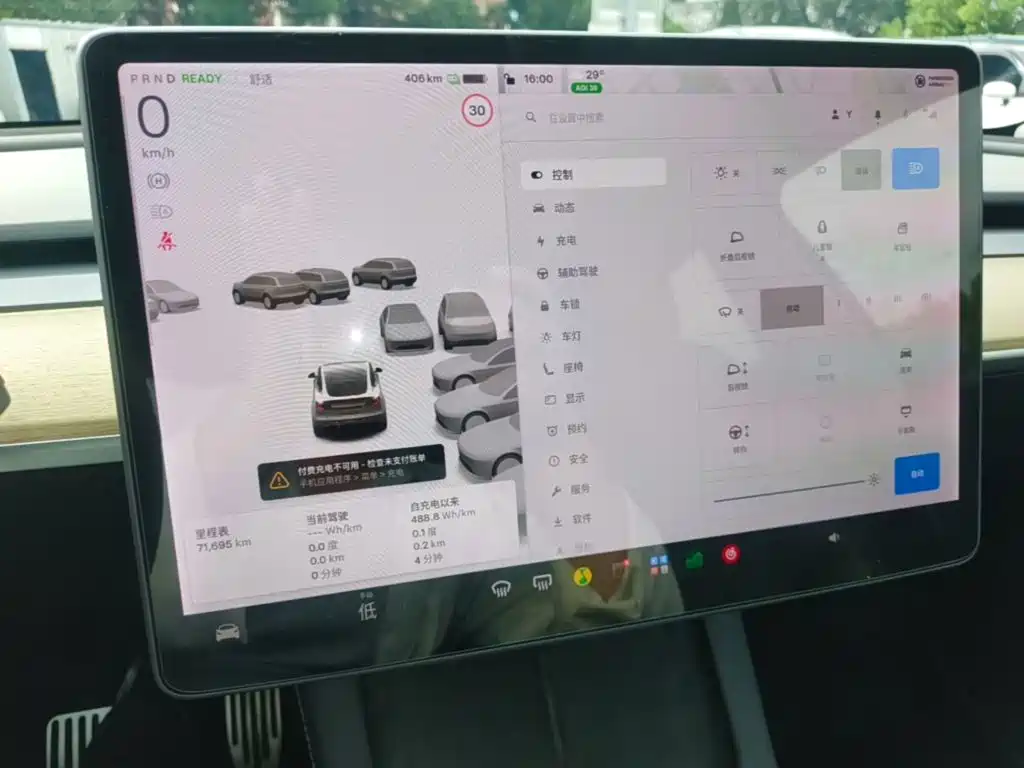 Tesla Model Y — миниатюра 12