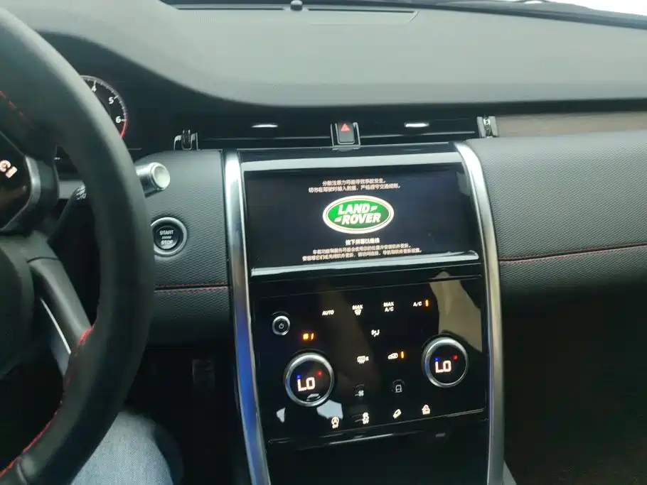 Land Rover Discovery Sport — миниатюра 13