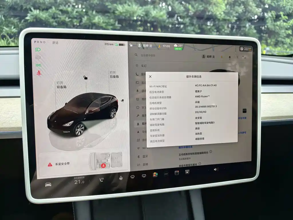Tesla Model Y — миниатюра 9