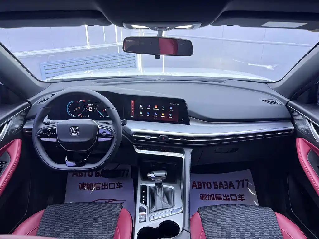 Changan CS35PLUS — миниатюра 16