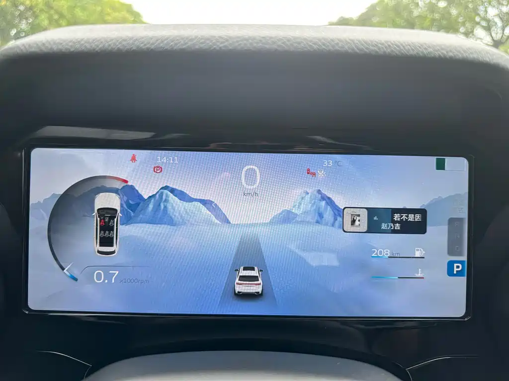 Geely Xingyue L — миниатюра 7