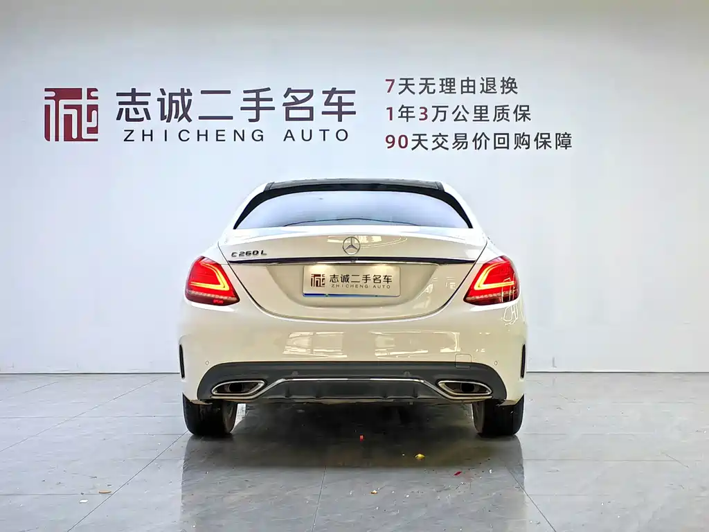 Mercedes-Benz C-Class — миниатюра 5
