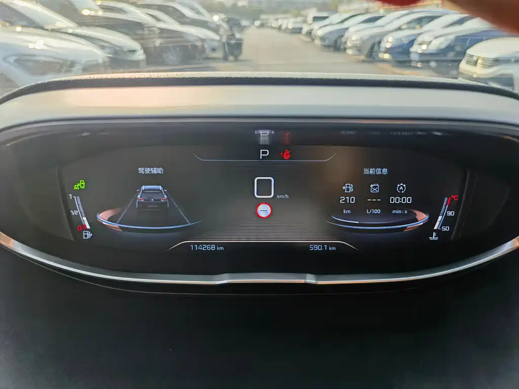 Peugeot 5008 — миниатюра 13
