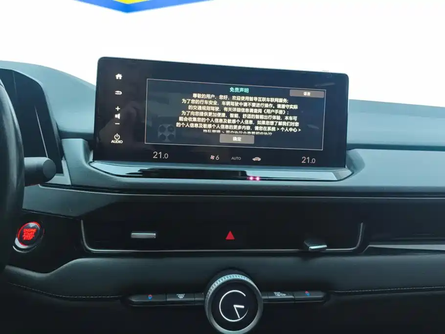 Honda Inspire — миниатюра 13