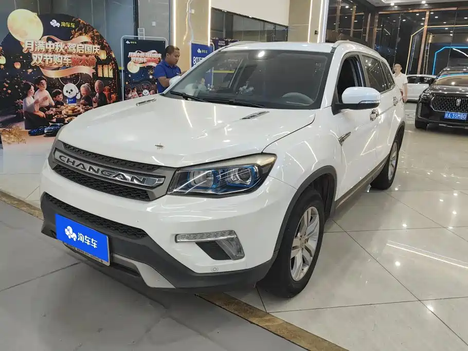 Changan CS75