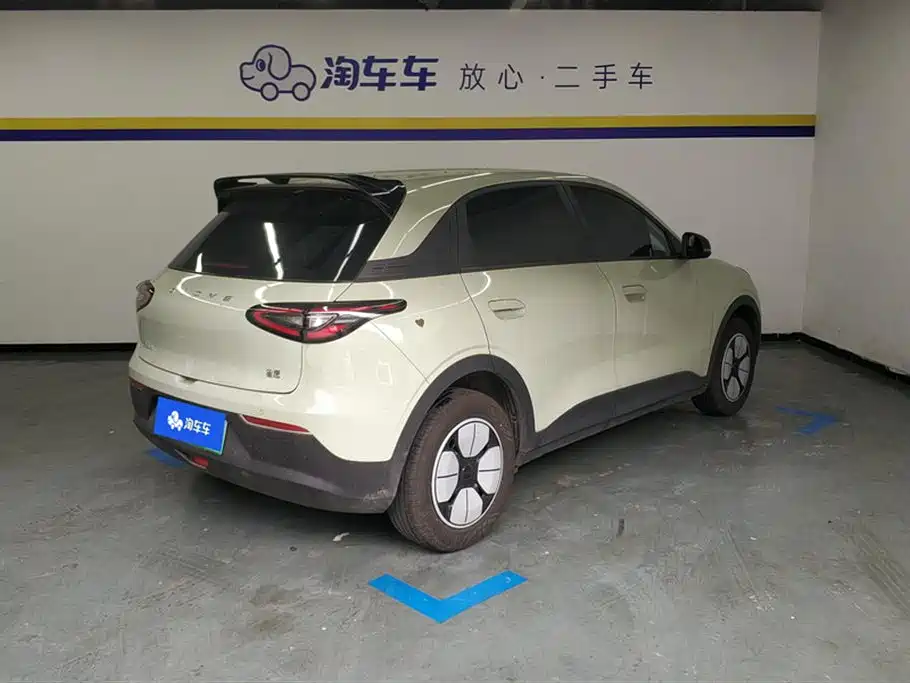 Geely Geome Xingyuan 2026 310km