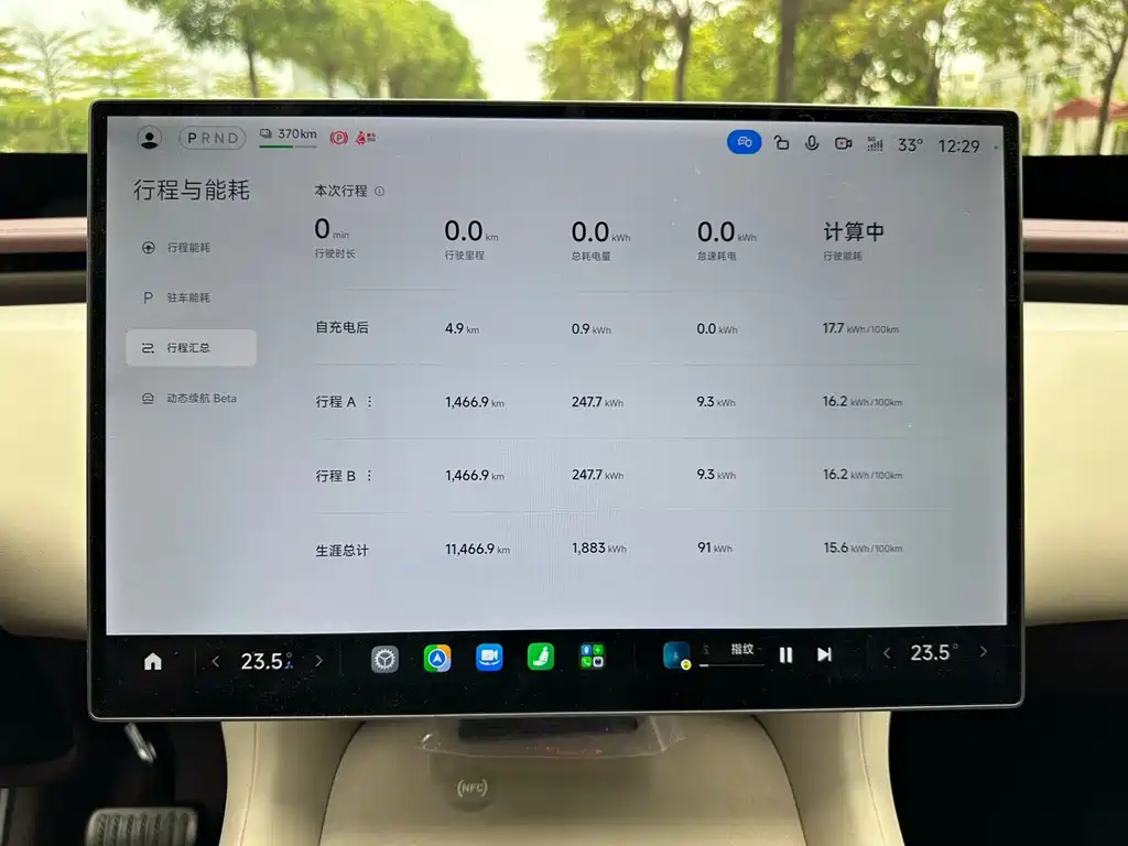 Xiaomi YU7 — миниатюра 7