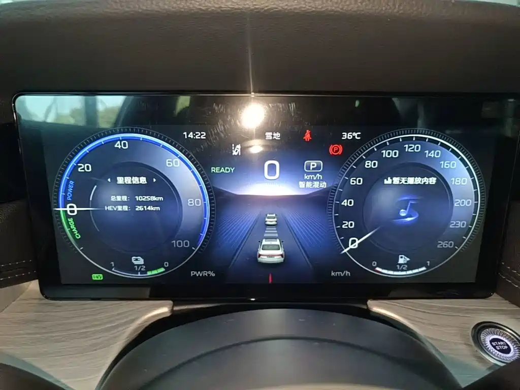 Hongqi Hongqi H5 PHEV — миниатюра 12