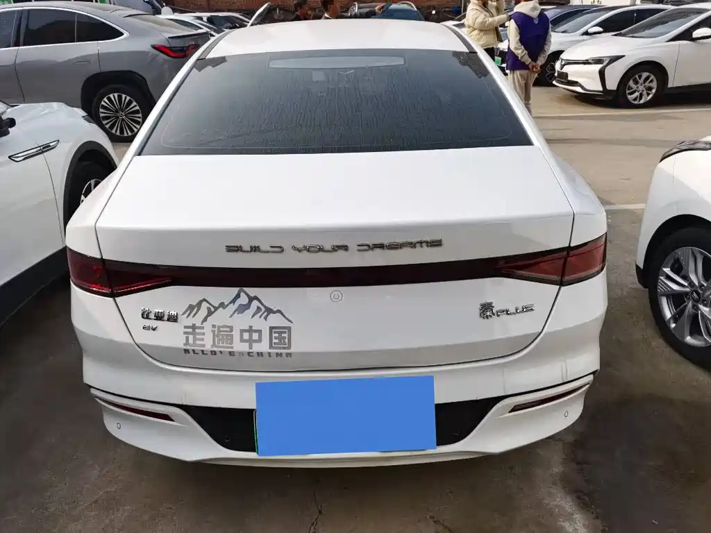 BYD QIN YUAN