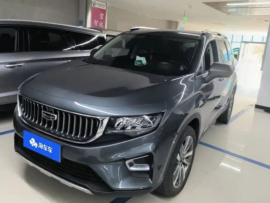 Geely Haoyue