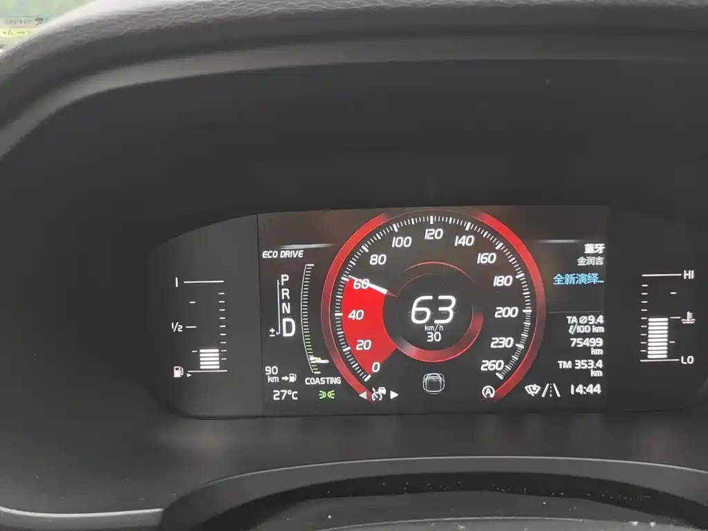 Volvo S90 — миниатюра 4