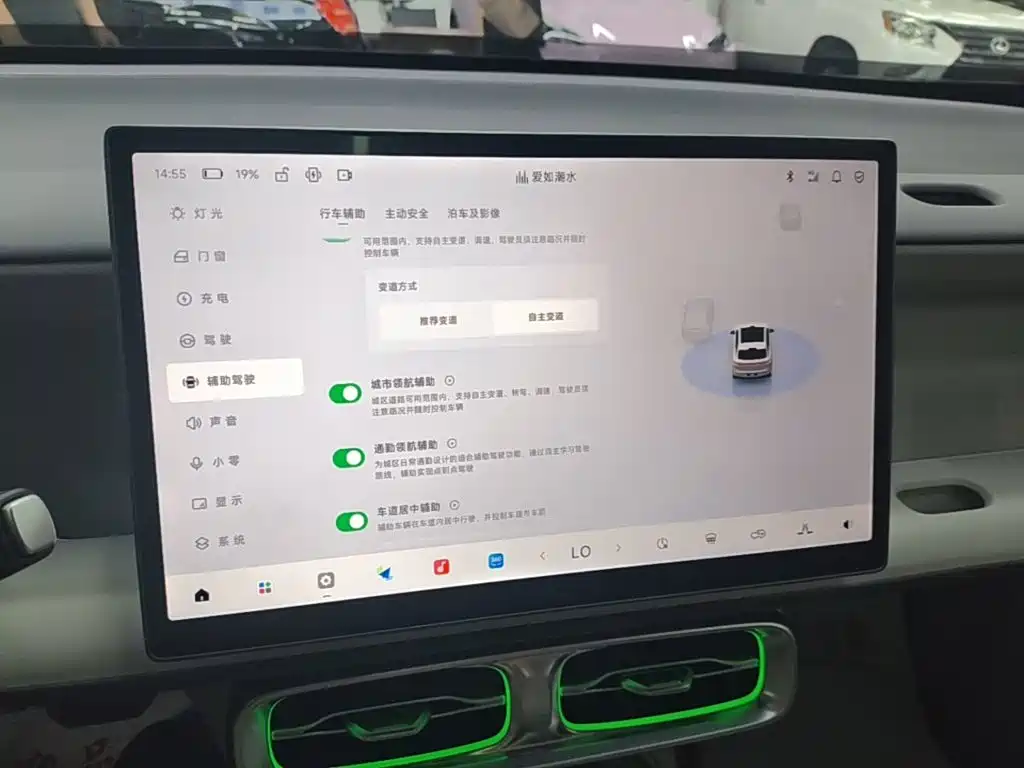 Leapmotor Leapmotor B10 — миниатюра 13
