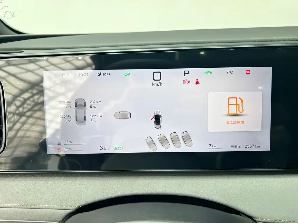 BYD SEA LION 06 NEW ENERGY