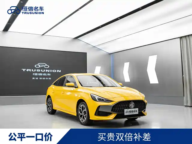 2023 MG 5